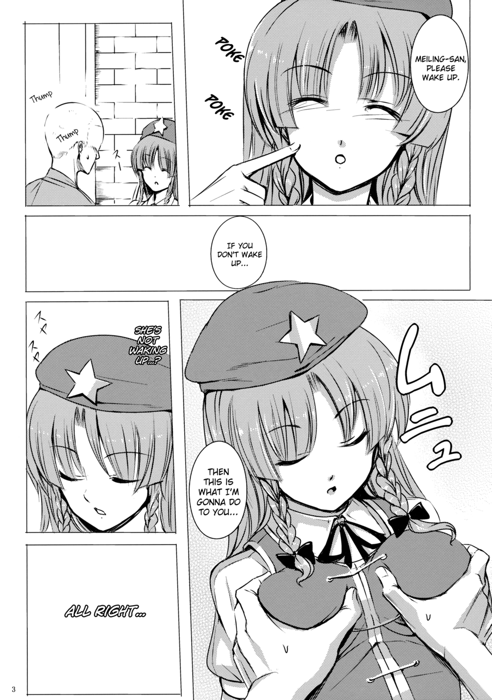 Hentai Manga Comic-You Should Not Wake the Sleeping Dragon-Read-4